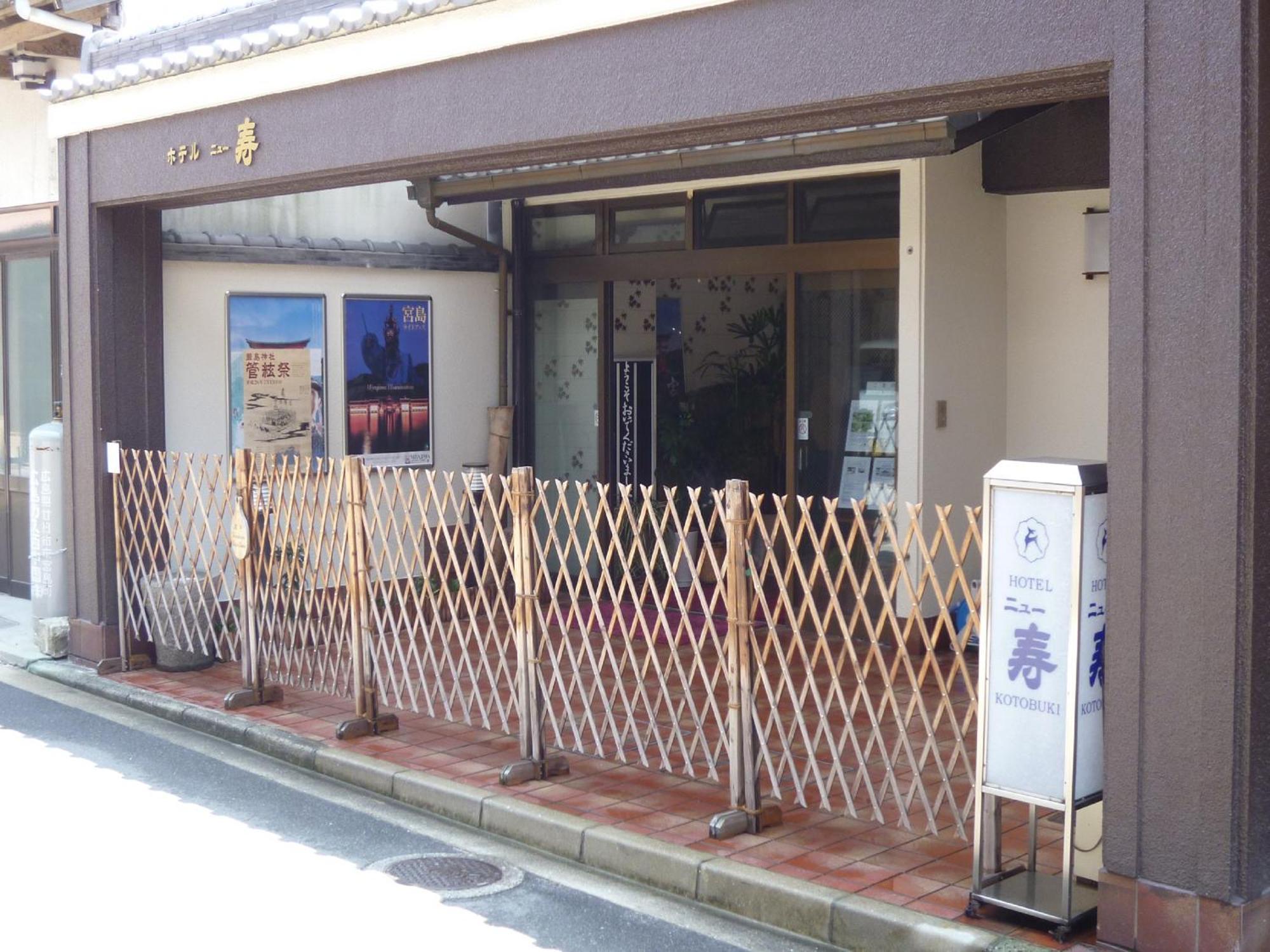 Miyajima Hotel New Kotobuki Hatsukaichi Bagian luar foto